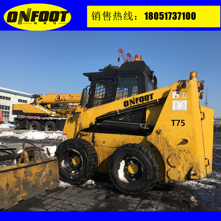 滑移裝載機T75型清倉清掃車