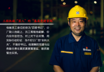 【徐工匠人】“百搭書記”亮“項”