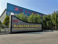 為行業(yè)提供優(yōu)質(zhì)叉車(chē)門(mén)架——訪唐山盛航環(huán)保機(jī)車(chē)制造有限公司董事長(zhǎng)王秀民