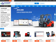 20年磨一劍，叉車(chē)安全網(wǎng)（www.forkliftsafety.com.cn）登場(chǎng)！
