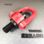 模具吊裝好幫手　VIPC吊環(huán)　鐵人機(jī)械