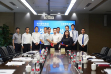 卡哥特科集團與四川省港航投資集團在成都簽署戰(zhàn)略合作協議