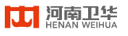 河南衛(wèi)華重型機(jī)械股份有限公司