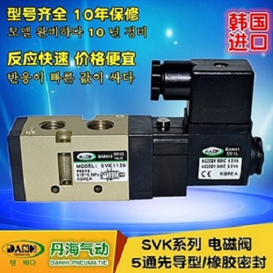 韓國DANHI丹海2位5通氣動閥SVK1120_港機(jī)網(wǎng) 韓國DANHI丹海2位5通氣動閥SVK1120_港機(jī)網(wǎng)