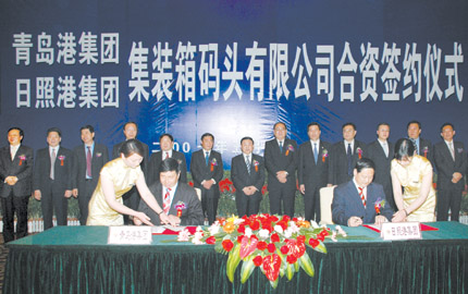青島港與日照港合資經(jīng)營集裝箱碼頭