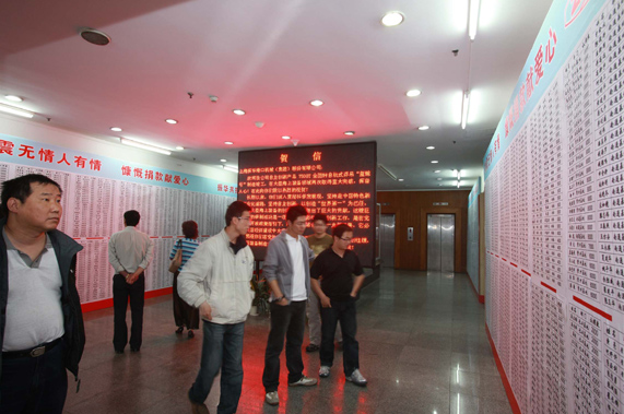 振華港機(jī)向四川地震災(zāi)區(qū)捐贈3000萬元用于抗震救災(zāi)