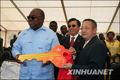 中航技贊比亞工程機(jī)械交付儀式盧薩卡舉行