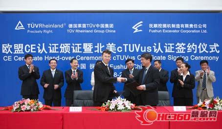 撫挖起重機獲CE認證及北美cTUVus認證