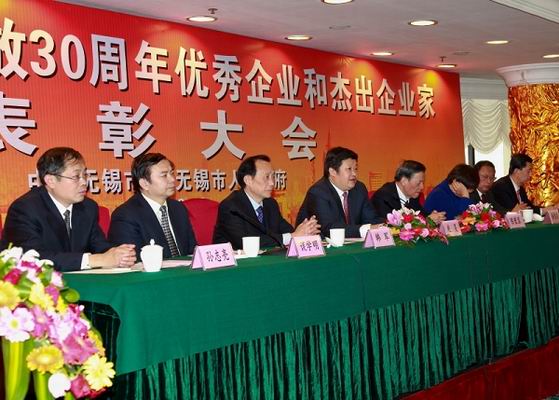 蔣錫培成為無(wú)錫市改革開(kāi)放30周年杰出企業(yè)家