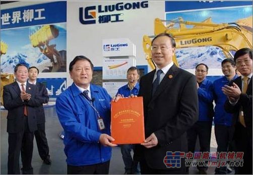 中央代表團到柳工慰問