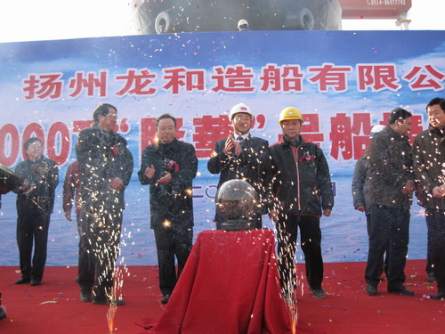 龍和造船35000T“隆和”號船昨隆重接水