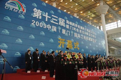 臺(tái)交會(huì)發(fā)展簡況以及舉辦作用與意義