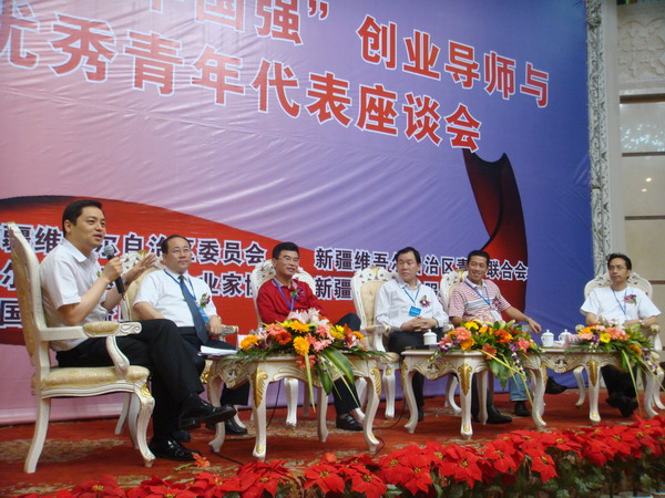 遠(yuǎn)東舉辦公文寫作培訓(xùn)班