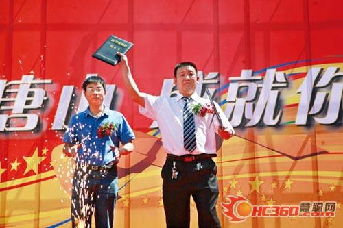 中聯(lián)工程起重機(jī)唐山特許營銷保障中心開業(yè)