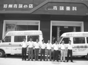 塔式起重機4S店將落戶石家莊