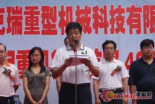 克瑞集團(tuán)付進(jìn)廷 科技創(chuàng)新成就的塔吊大王