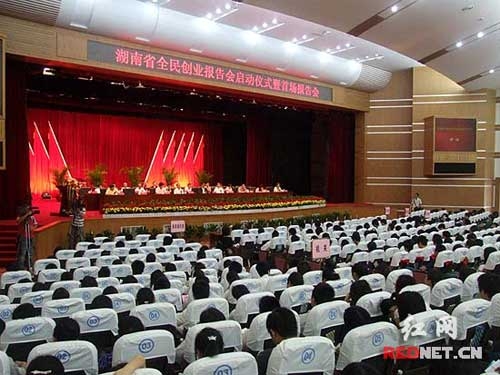 湖南創(chuàng)業(yè)報(bào)告會(huì)啟動(dòng) 向文波賣《兵法》