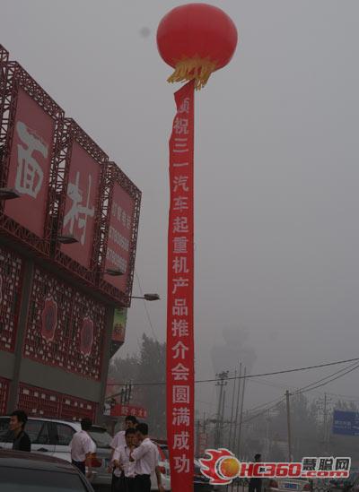 產(chǎn)品專場(chǎng)推介會(huì) 企隆集團(tuán)與三一共創(chuàng)輝煌