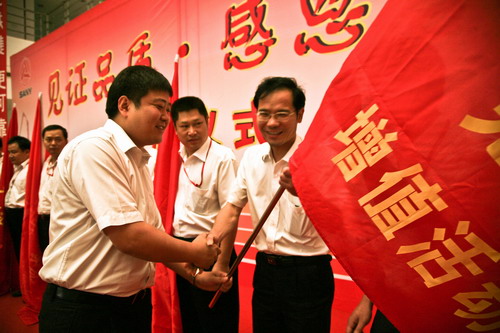 三一重工首推節(jié)約型服務理念