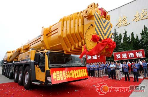 徐重出產(chǎn)全國(guó)首臺(tái)500噸全地面起重機(jī)