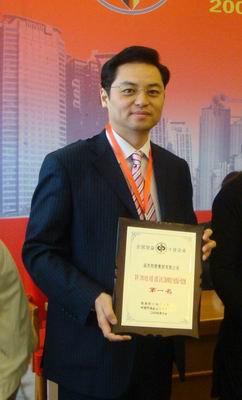 遠(yuǎn)東榮列2008年度行業(yè)效益十佳企業(yè)第一名