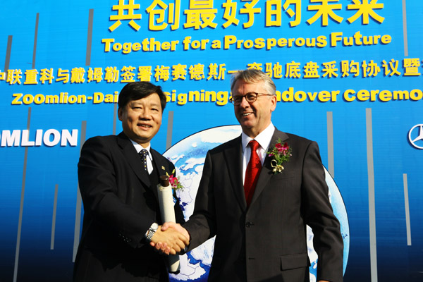 中聯(lián)重科與戴姆勒簽訂2009年全球?qū)Ｓ玫妆P采購第一大單