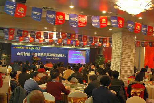 山河智能十周年感恩答謝會武漢完美收官