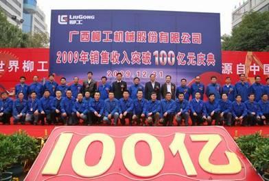 湖南工程機械代理商協(xié)會(籌備)代表大會