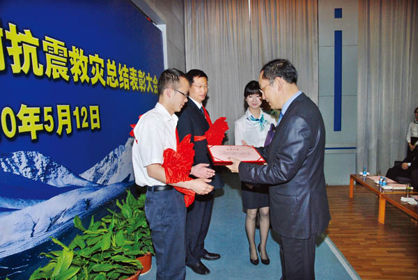 中聯(lián)重科青海玉樹抗震救災(zāi)工作總結(jié)表彰大會召開