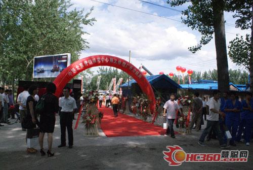 中聯(lián)重科北京營銷保障中心順義修理廠開業(yè)