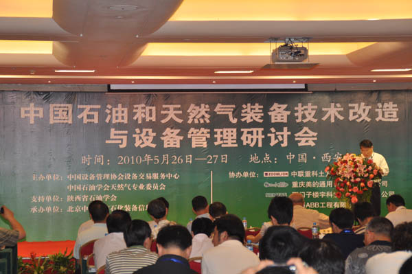 中聯(lián)重科積極促進(jìn)中國油氣田建設(shè)