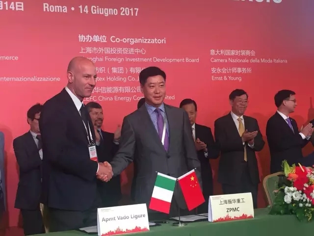 中意兩國政府領導見證 ZPMC與馬士基簽署合作備忘錄