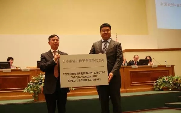 未來必可期！中聯(lián)重科白俄羅斯市場將成新增長點