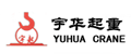 河南省宇華起重設(shè)備有限公司