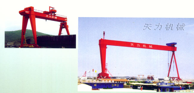 船廠龍門(mén)起重機(jī)