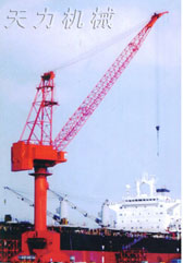 MQ型系列造船門座起重機 MQ型