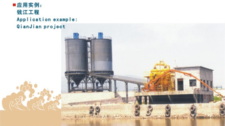 云天固定式氣力卸船機（雙倉泵送料式）