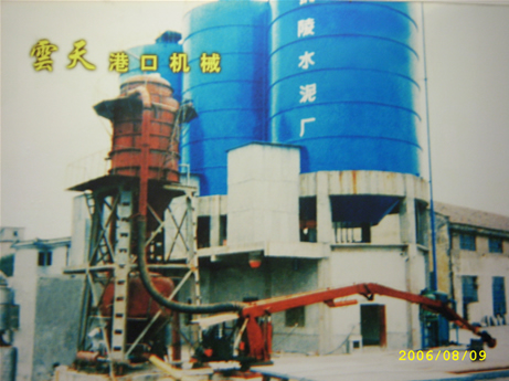 云天固定式氣力卸船機（單倉泵送料式） 　