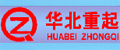 河南省重起機器有限公司 河南省重起機器有限公司