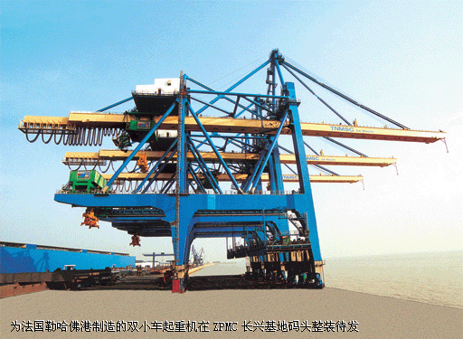 振華雙小車岸邊集裝箱起重機