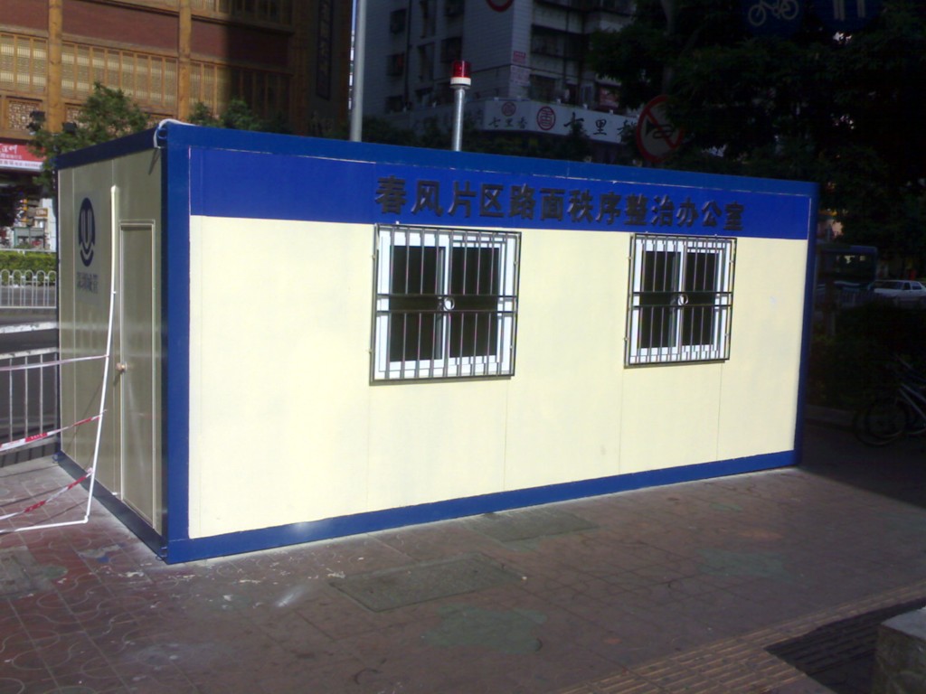 吉祥辦公、宿舍集裝箱