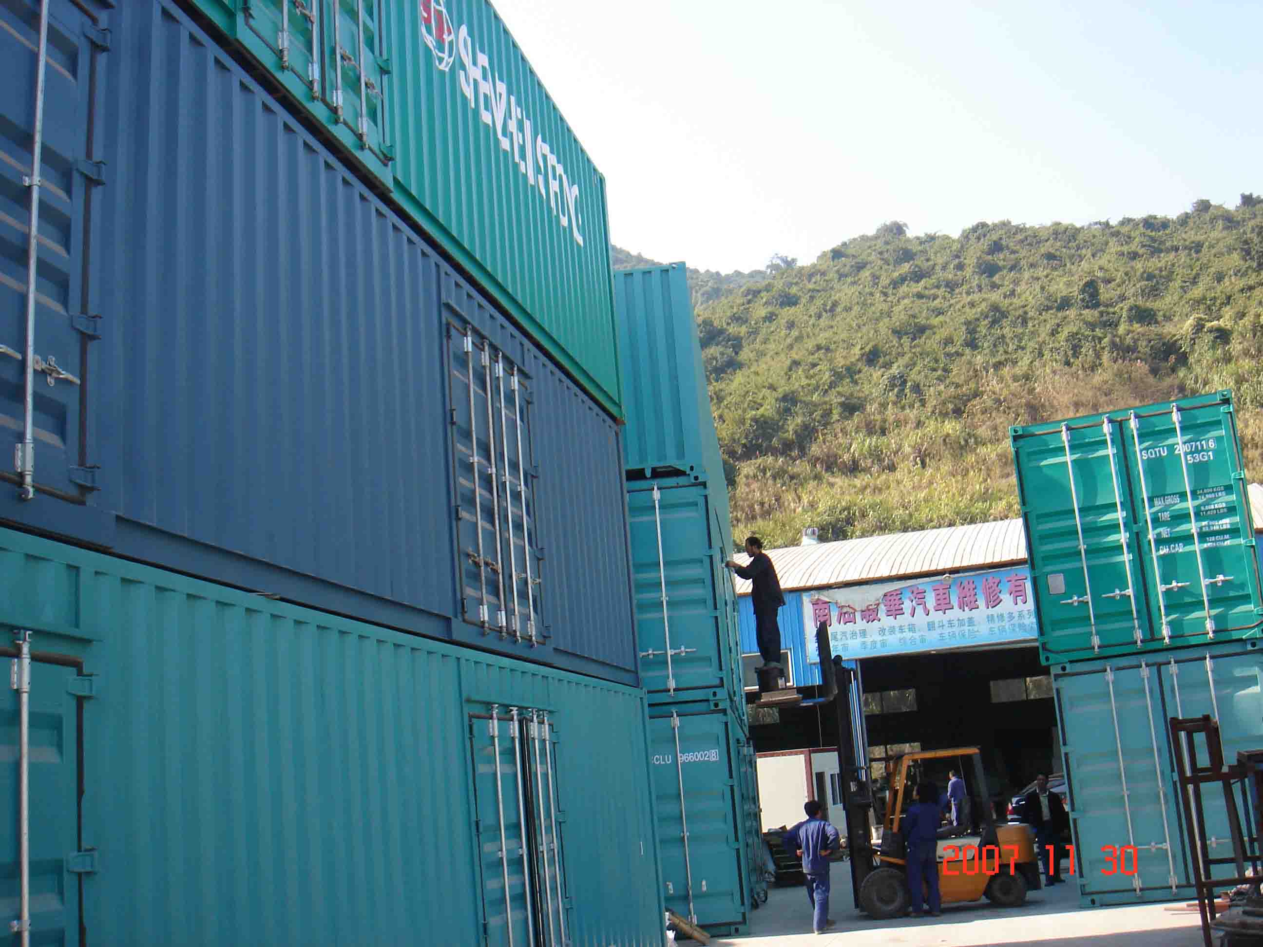 吉祥內(nèi)陸鋼質(zhì)集裝箱