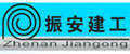 丹東振安建工機(jī)械有限公司