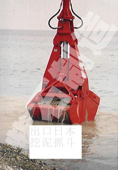江蘇紫石液壓多抓斗.