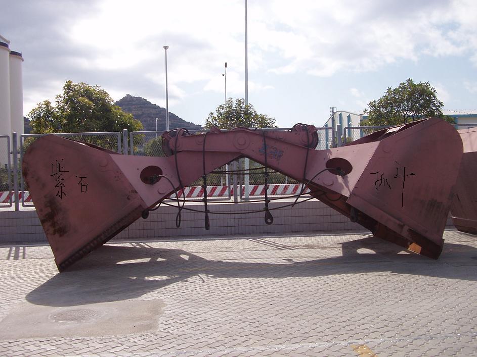 江蘇紫石剪式抓斗