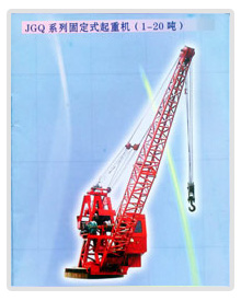 無錫市凱達(dá)JGQ系列固定式起重機 JGQ系列