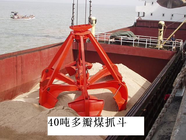 江蘇紫石四索瓣抓斗