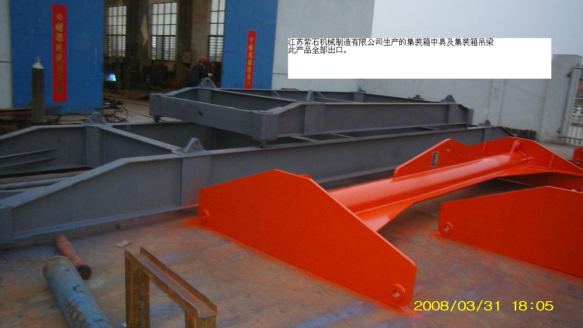 江蘇紫石裝箱吊具及吊梁