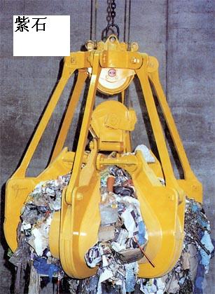 江蘇紫石繩索多瓣垃圾抓斗