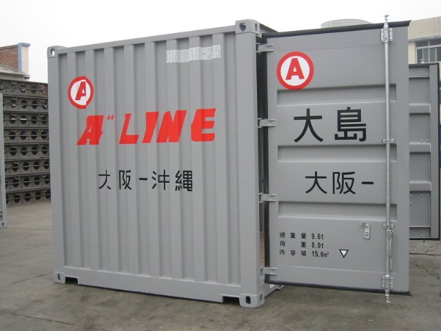 天津華錫10英尺側(cè)開門箱